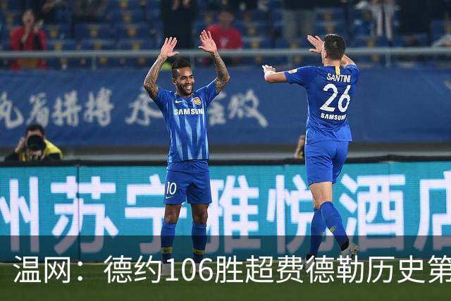 温网：德约106胜超费德勒历史第一 辛纳3-0横扫进八强